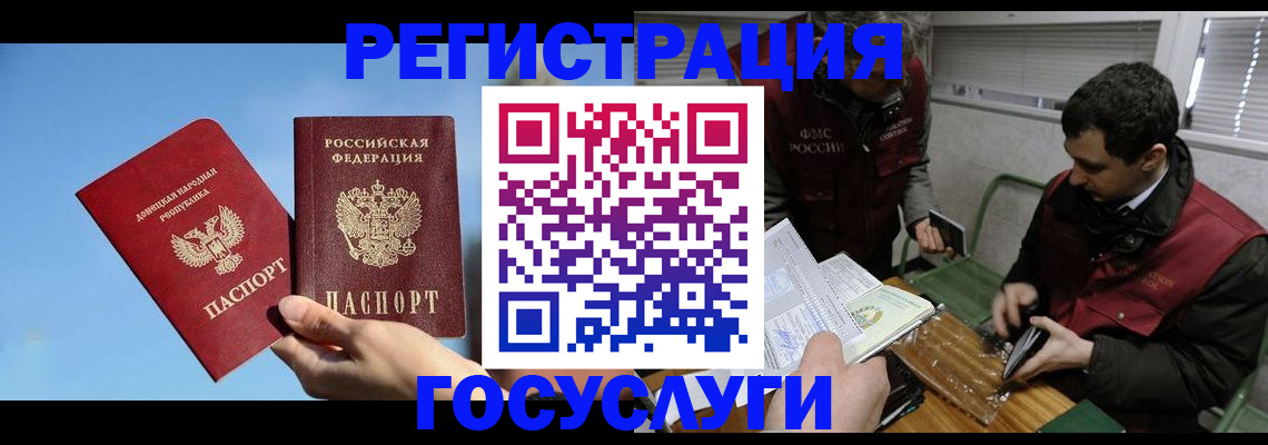 найти адрес прописки в Краснослободске