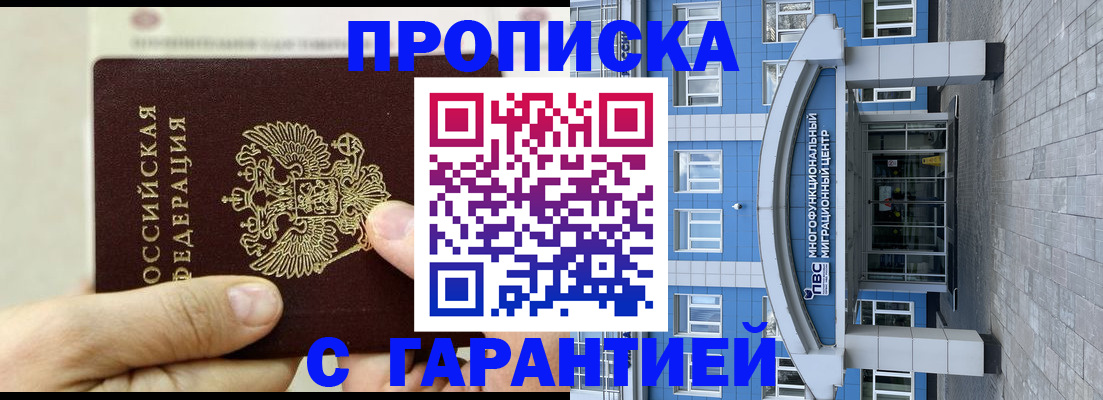 найти адрес прописки в Краснослободске